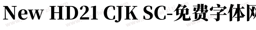 New HD21 CJK SC字体转换